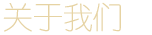 about