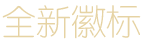 new-logo